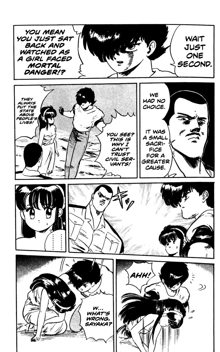 Demon City Hunter Chapter 6 page 13 - Chapter 6: Battle of Spiritual Powers