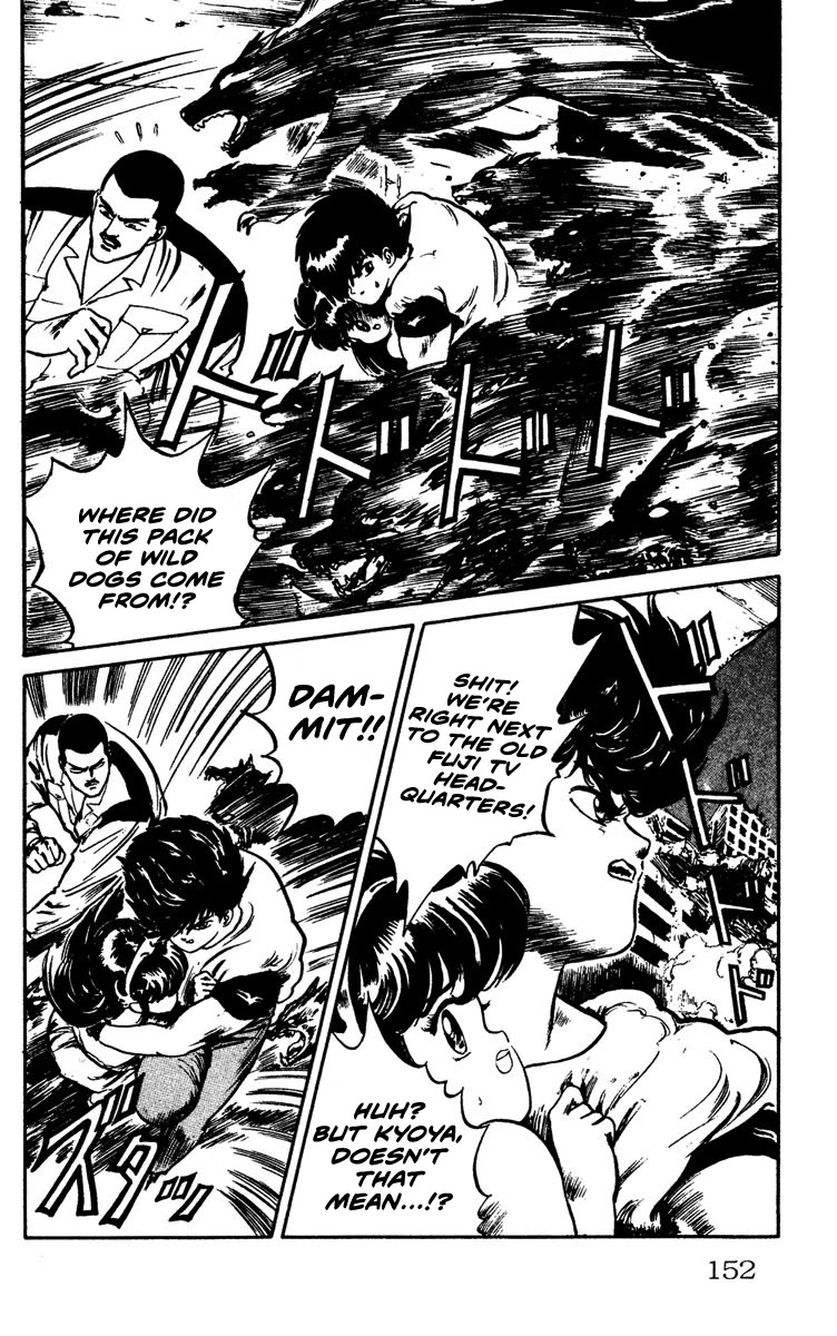 Demon City Hunter Chapter 6 page 16 - Chapter 6: Battle of Spiritual Powers