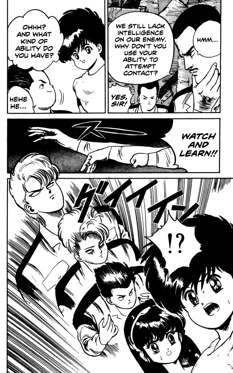 Demon City Hunter Chapter 6 page 24 - Chapter 6: Battle of Spiritual Powers