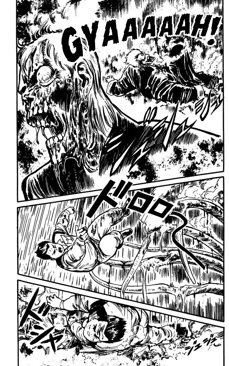 Demon City Hunter Chapter 7 page 17 - Chapter 7: The Rain of Blood