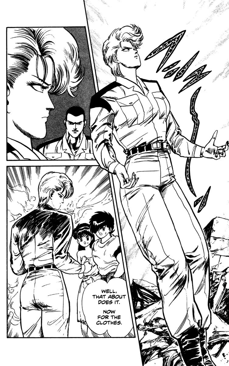 Demon City Hunter Chapter 7 page 2 - Chapter 7: The Rain of Blood