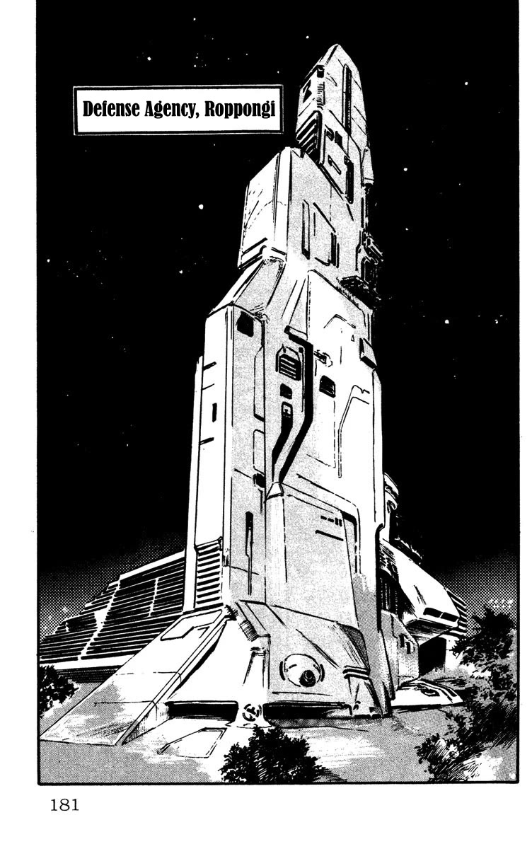 Demon City Hunter Chapter 7 page 21 - Chapter 7: The Rain of Blood