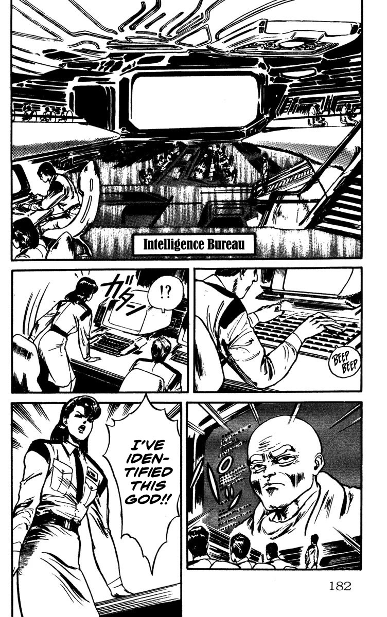 Demon City Hunter Chapter 7 page 22 - Chapter 7: The Rain of Blood
