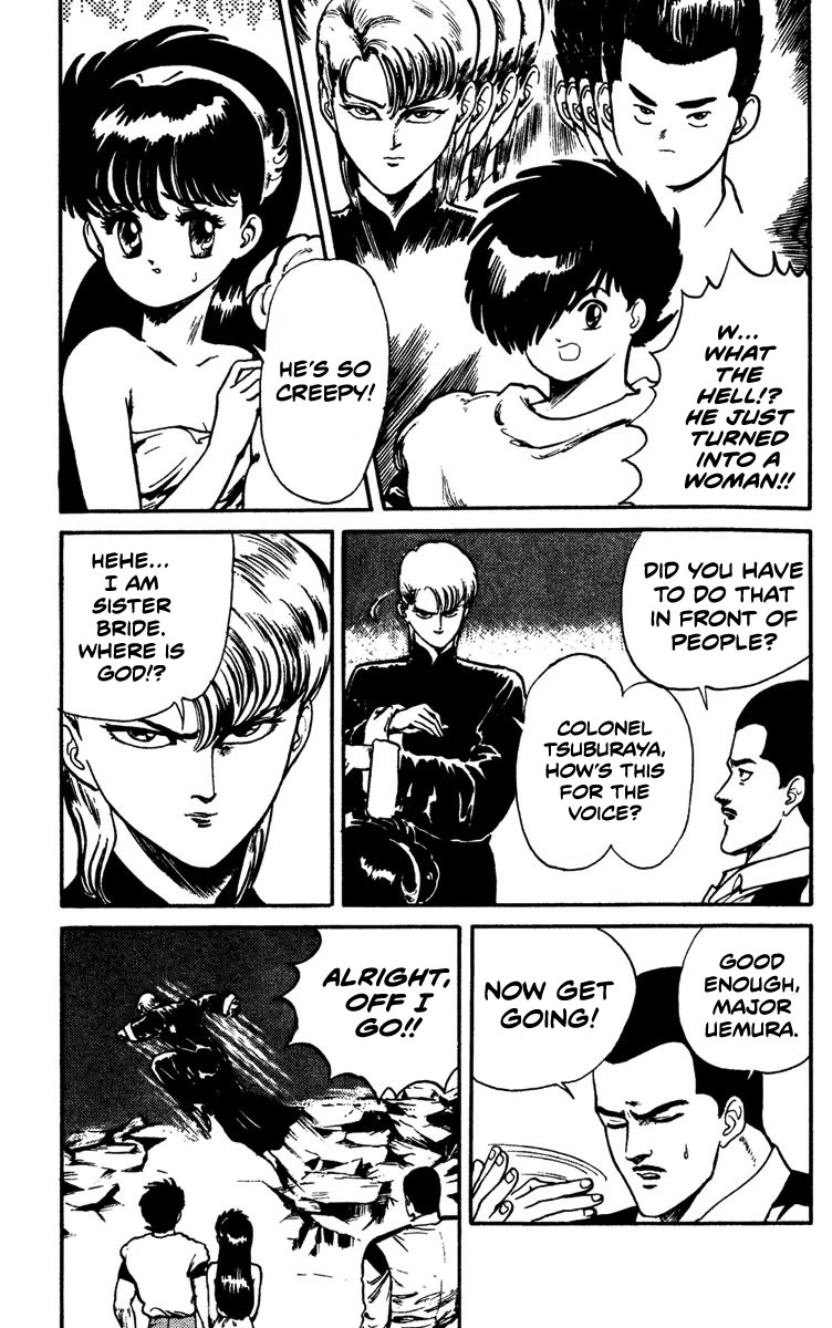 Demon City Hunter Chapter 7 page 3 - Chapter 7: The Rain of Blood