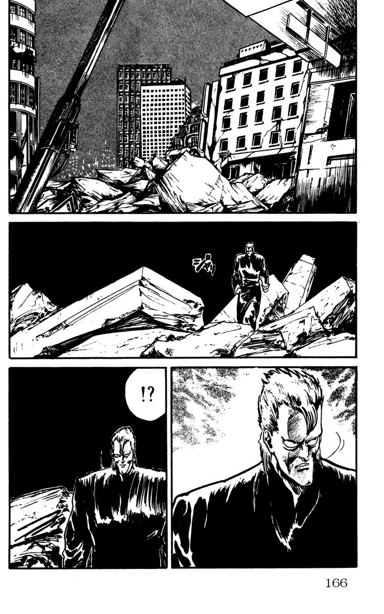 Demon City Hunter Chapter 7 page 6 - Chapter 7: The Rain of Blood