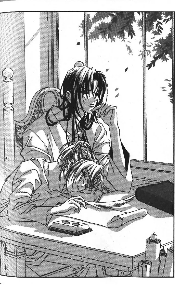Demon Diary Chapter 1.1 page 27 - Vol.1 Part 1