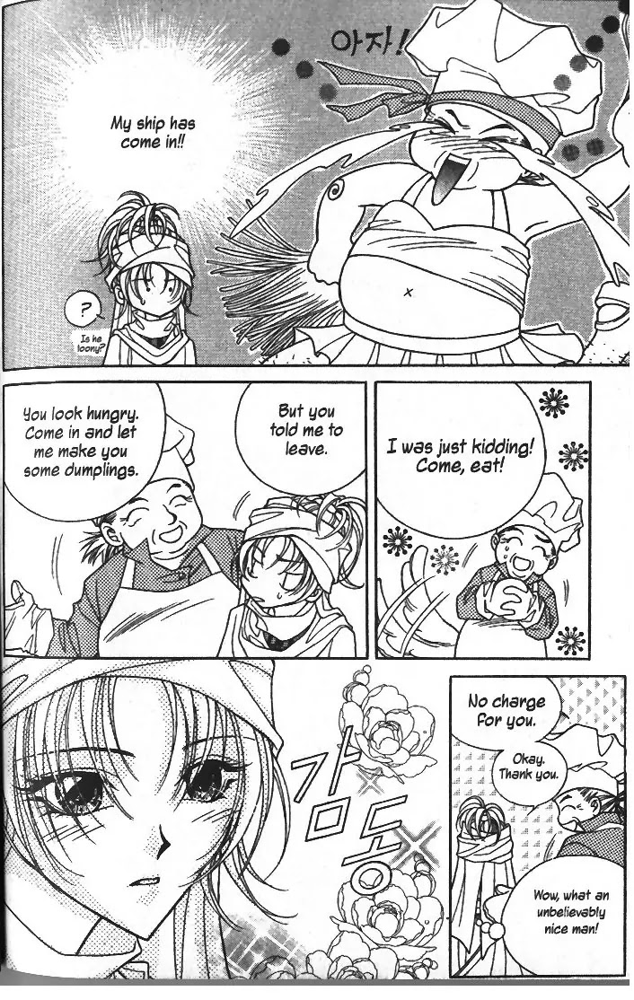 Demon Diary Chapter 2.2 page 14 - Vol.2 Part 2