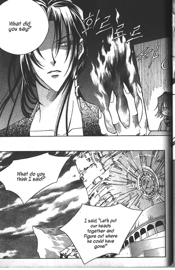 Demon Diary Chapter 2.2 page 3 - Vol.2 Part 2