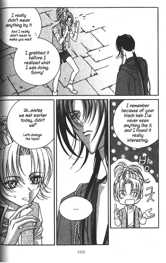 Demon Diary Chapter 2.5 page 21 - Vol.2 Part 5