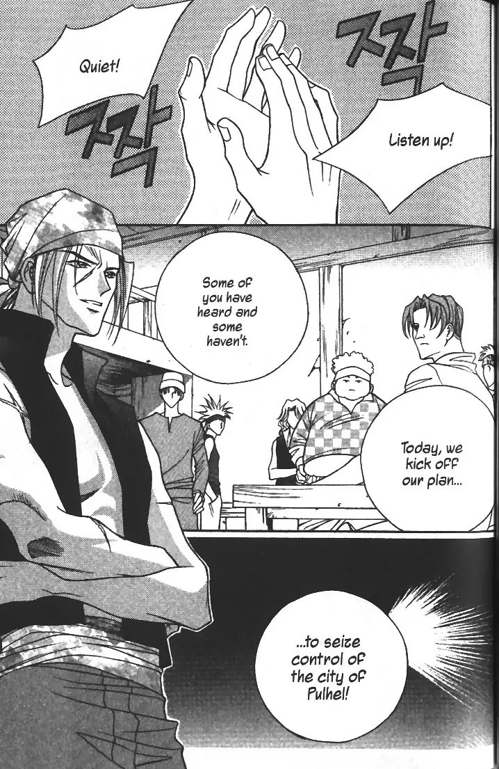 Demon Diary Chapter 2.5 page 28 - Vol.2 Part 5