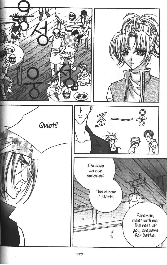 Demon Diary Chapter 2.5 page 29 - Vol.2 Part 5