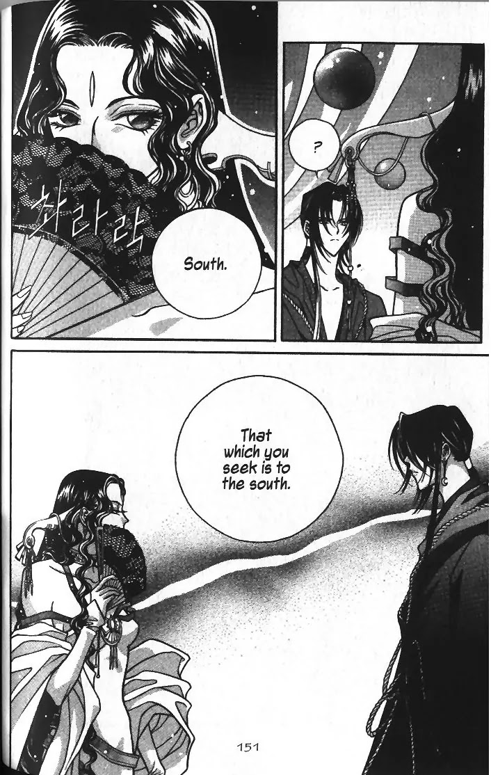 Demon Diary Chapter 2.5 page 3 - Vol.2 Part 5