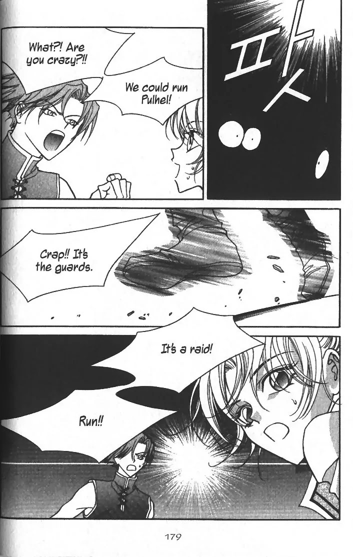 Demon Diary Chapter 2.5 page 31 - Vol.2 Part 5