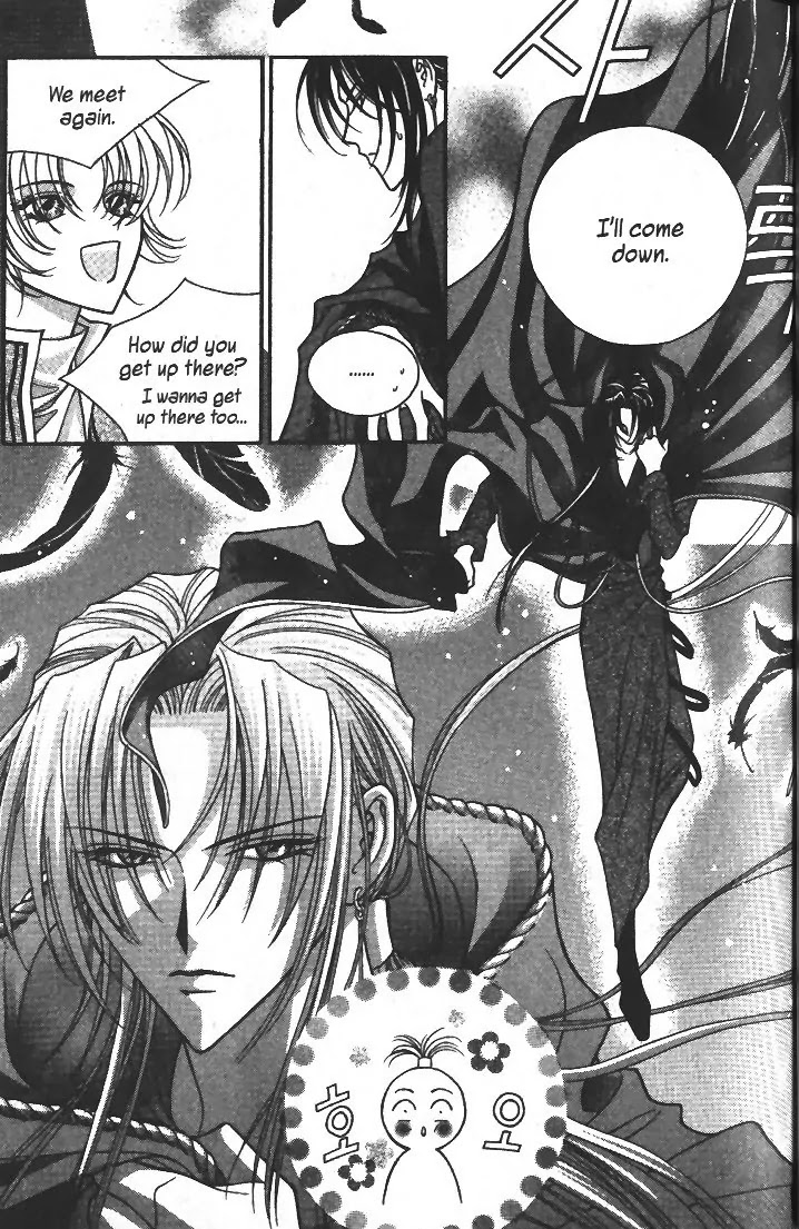Demon Diary Chapter 2.5 page 36 - Vol.2 Part 5