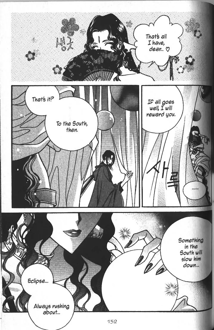 Demon Diary Chapter 2.5 page 4 - Vol.2 Part 5