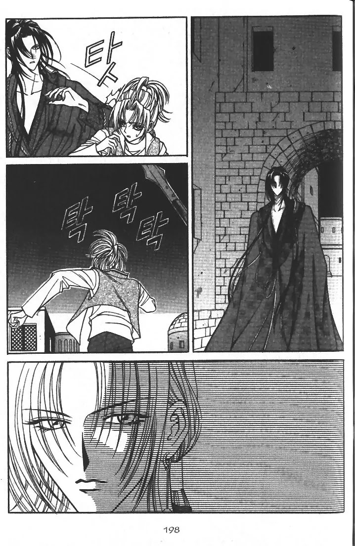 Demon Diary Chapter 2.5 page 50 - Vol.2 Part 5