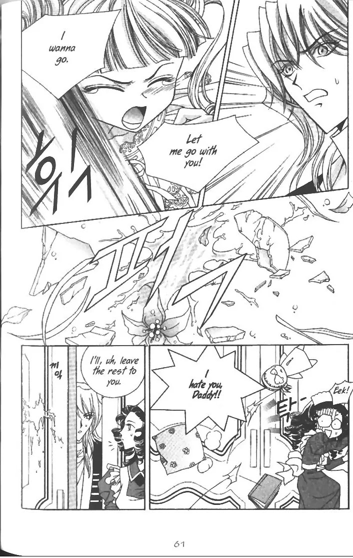 Demon Diary Chapter 3.2 page 19 - Vol.3 Part 2