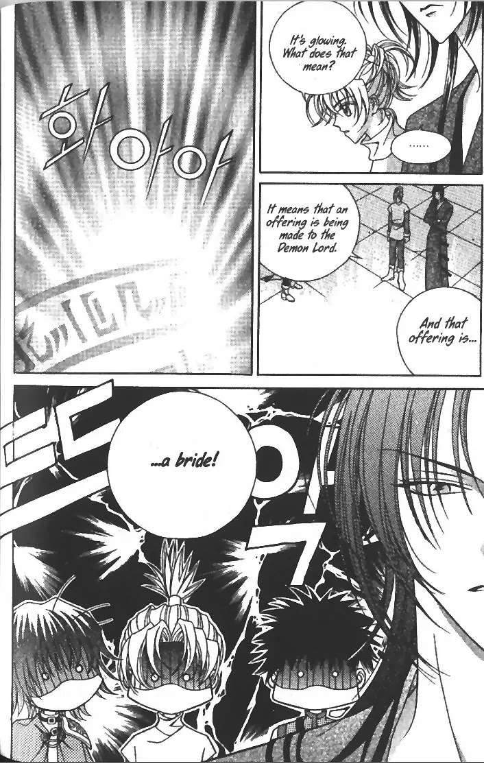 Demon Diary Chapter 3.2 page 31 - Vol.3 Part 2