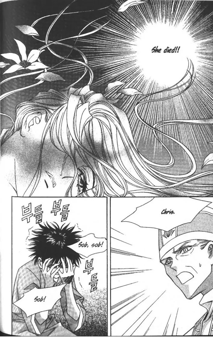 Demon Diary Chapter 3.4 page 20 - Vol.3 Part 4