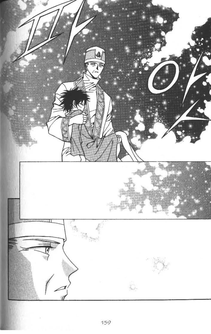 Demon Diary Chapter 3.4 page 38 - Vol.3 Part 4