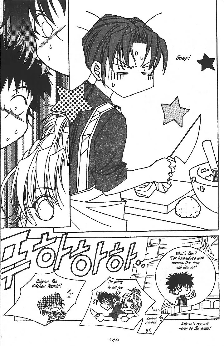 Demon Diary Chapter 3.5 page 22 - Vol.3 Part 5