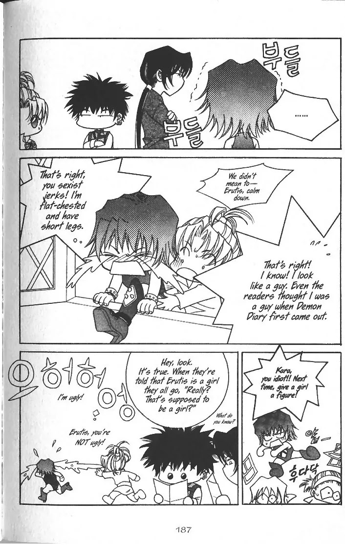 Demon Diary Chapter 3.5 page 25 - Vol.3 Part 5