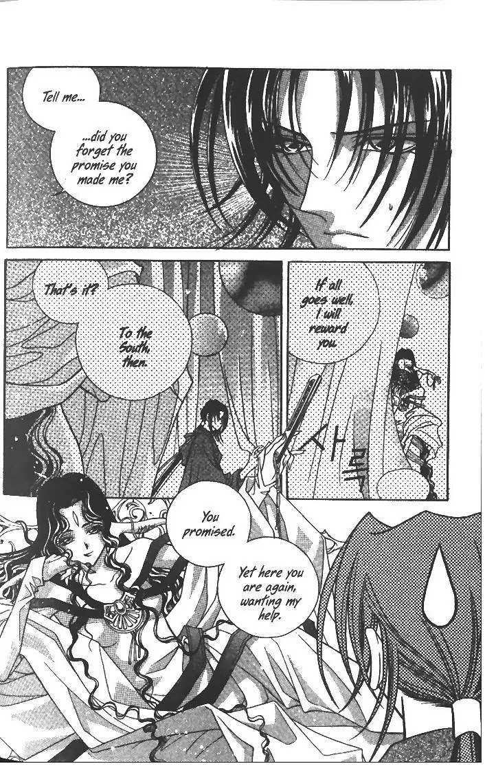 Demon Diary Chapter 4.2 page 6 - Vol.4 Part 2