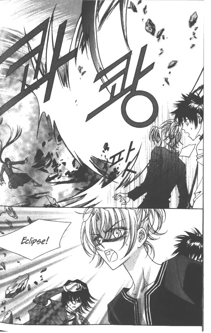 Demon Diary Chapter 4.4 page 1 - Vol.4 Part 4