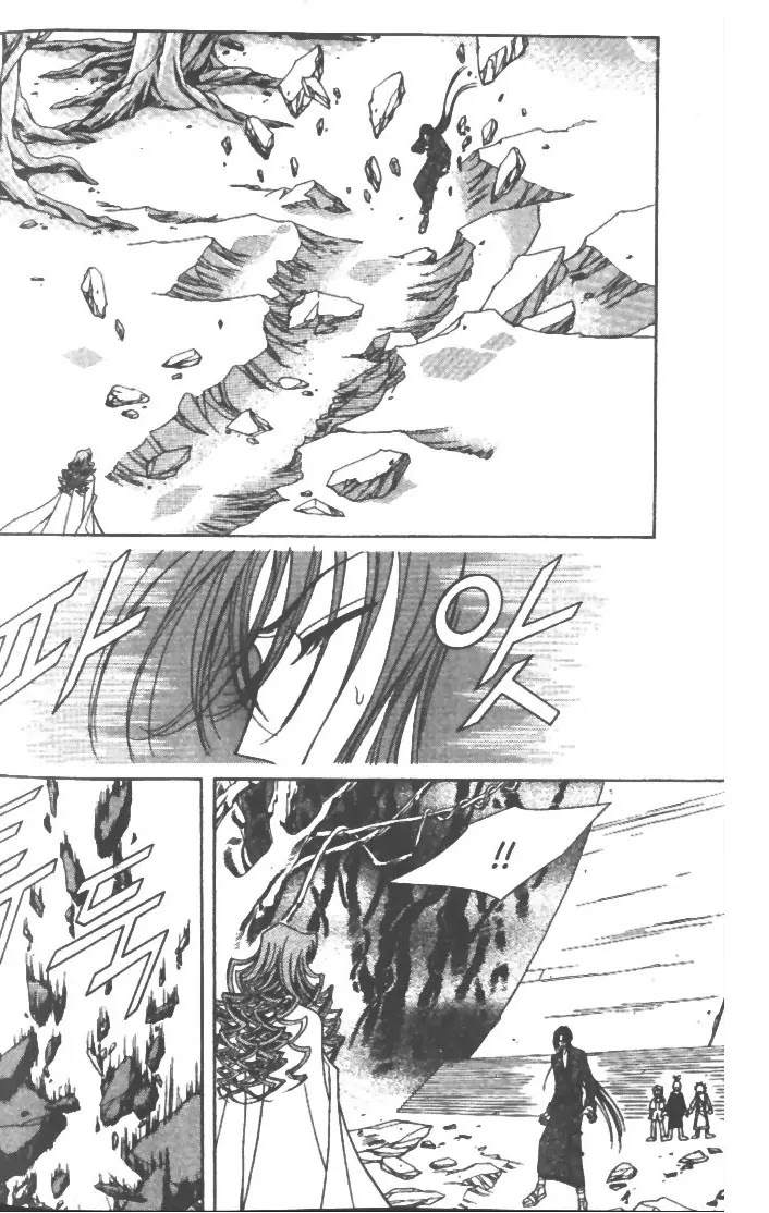 Demon Diary Chapter 4.4 page 7 - Vol.4 Part 4