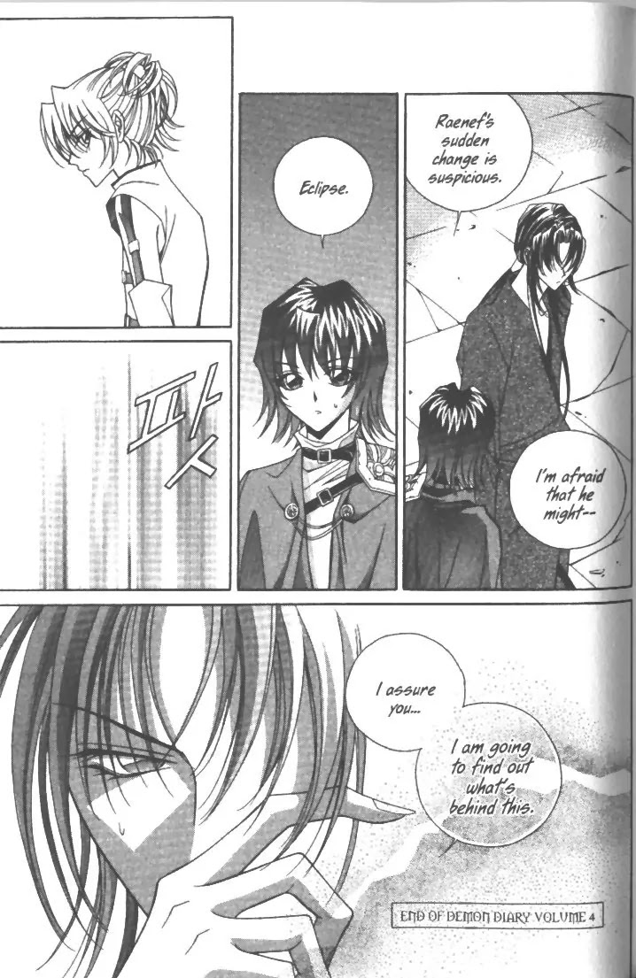 Demon Diary Chapter 4.5 page 14 - Vol.4 Part 5