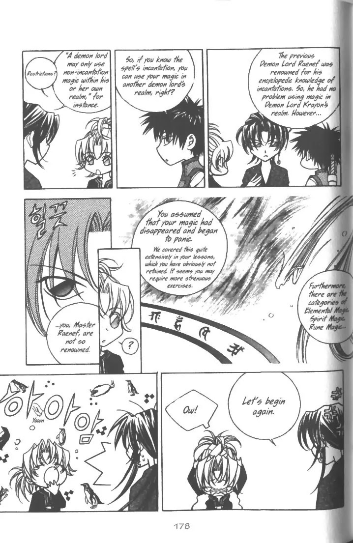 Demon Diary Chapter 4.5 page 16 - Vol.4 Part 5
