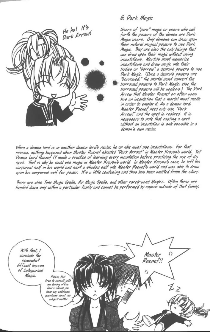 Demon Diary Chapter 4.5 page 19 - Vol.4 Part 5
