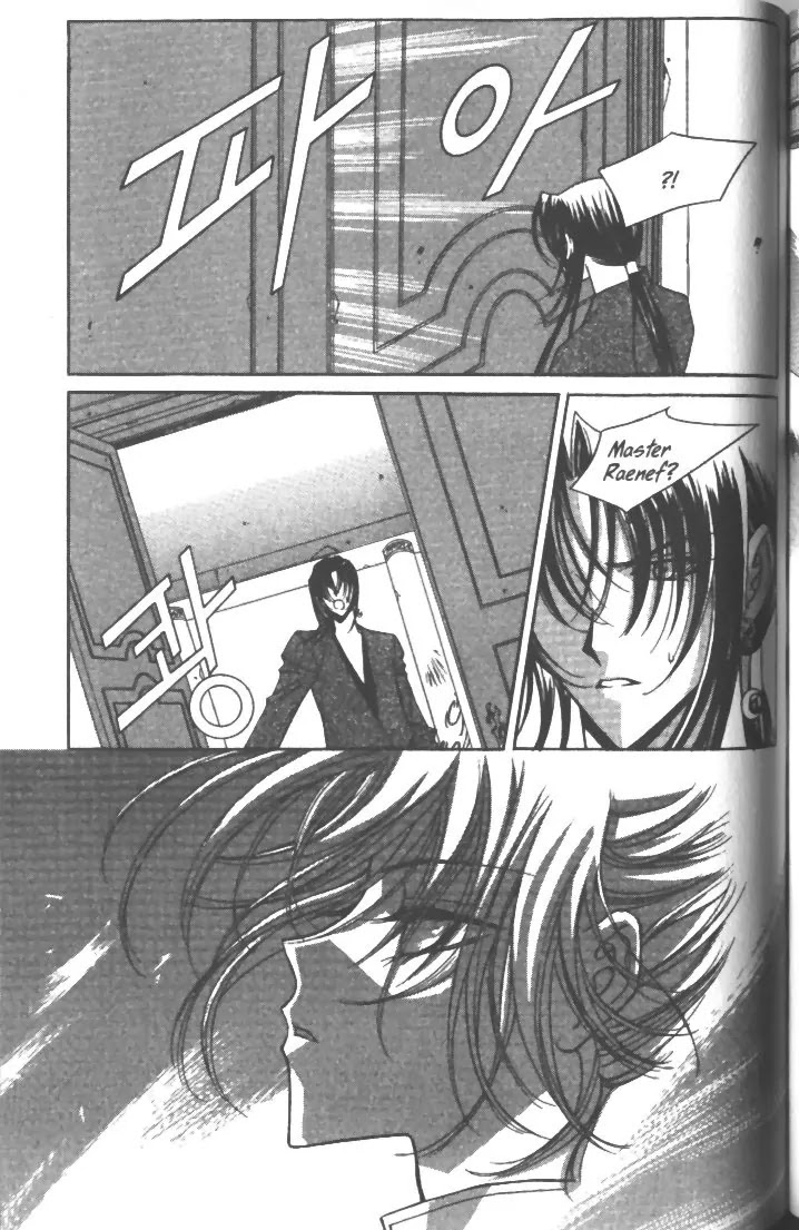 Demon Diary Chapter 4.5 page 2 - Vol.4 Part 5