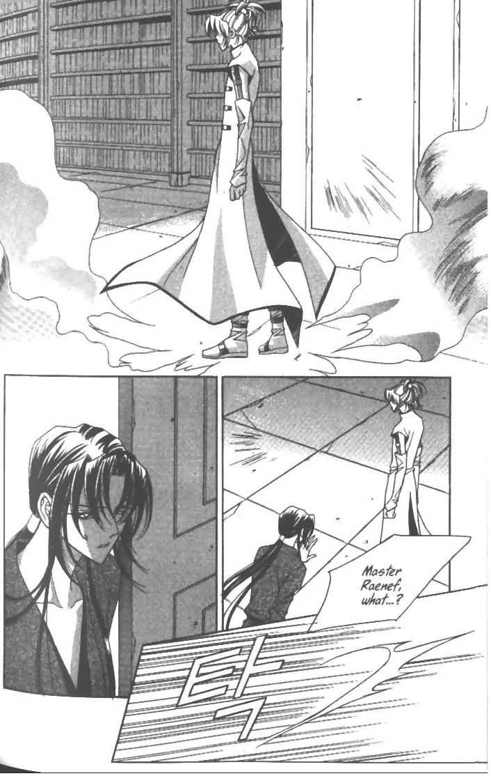 Demon Diary Chapter 4.5 page 3 - Vol.4 Part 5
