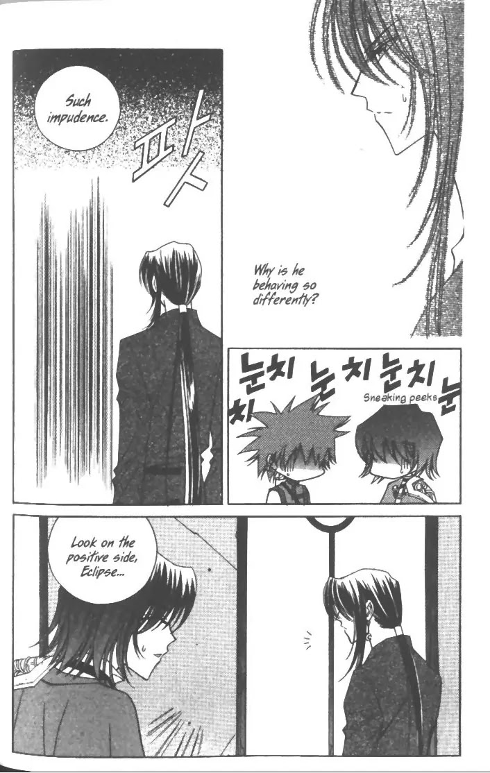 Demon Diary Chapter 4.5 page 7 - Vol.4 Part 5