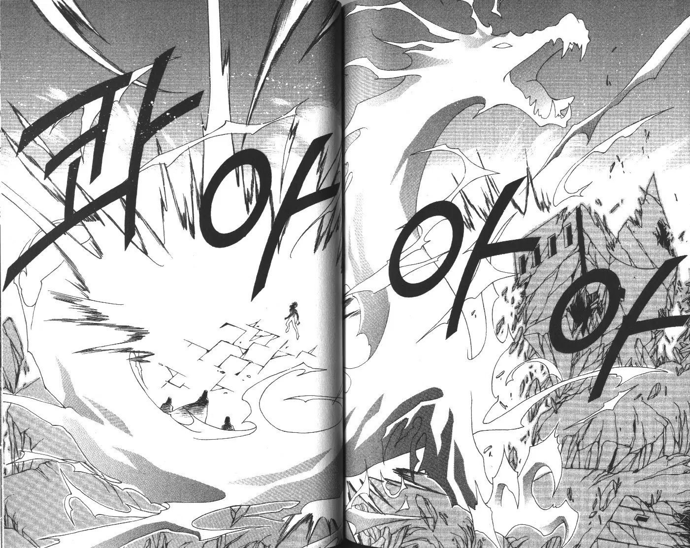 Demon Diary Chapter 7.2 page 1 - Vol.7 Part 2 [End]