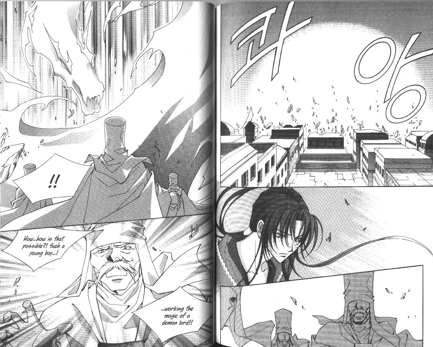 Demon Diary Chapter 7.2 page 2 - Vol.7 Part 2 [End]