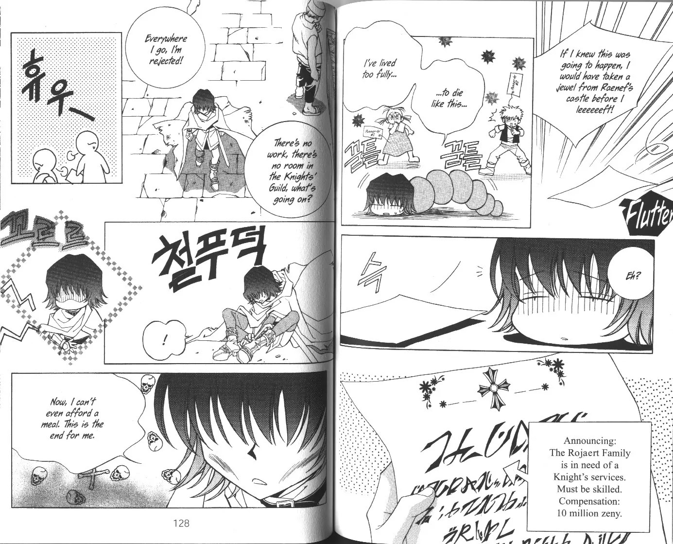 Demon Diary Chapter 7.2 page 20 - Vol.7 Part 2 [End]