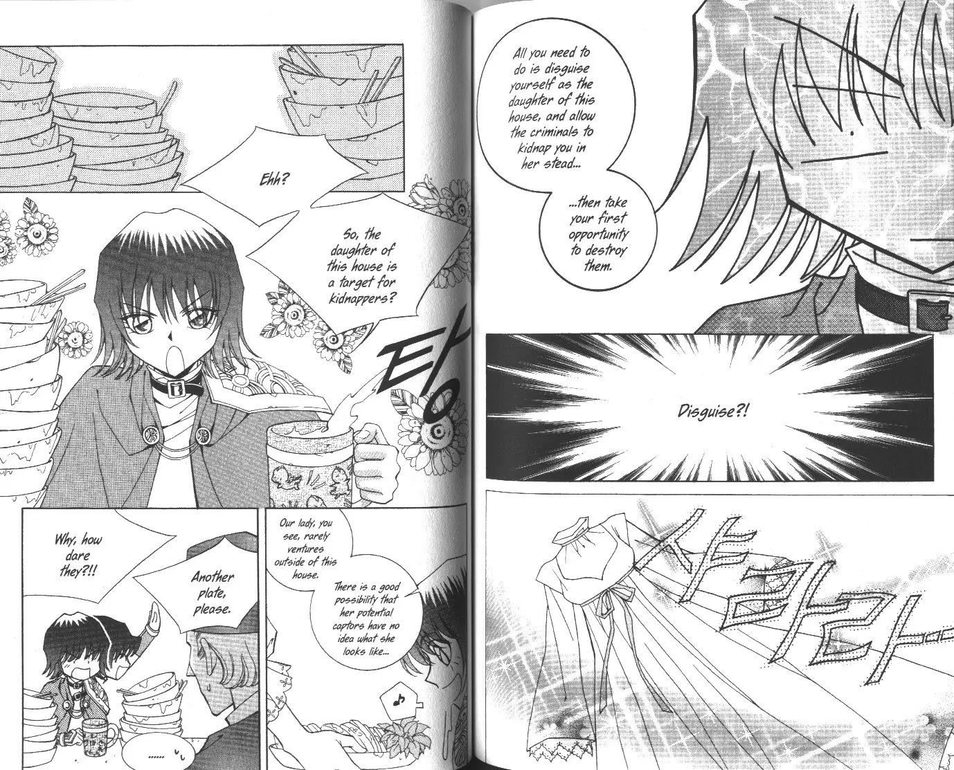 Demon Diary Chapter 7.2 page 24 - Vol.7 Part 2 [End]