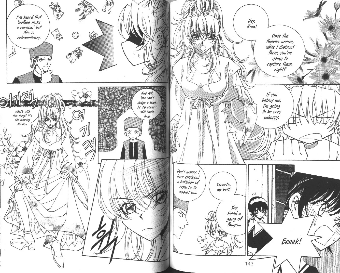 Demon Diary Chapter 7.2 page 27 - Vol.7 Part 2 [End]