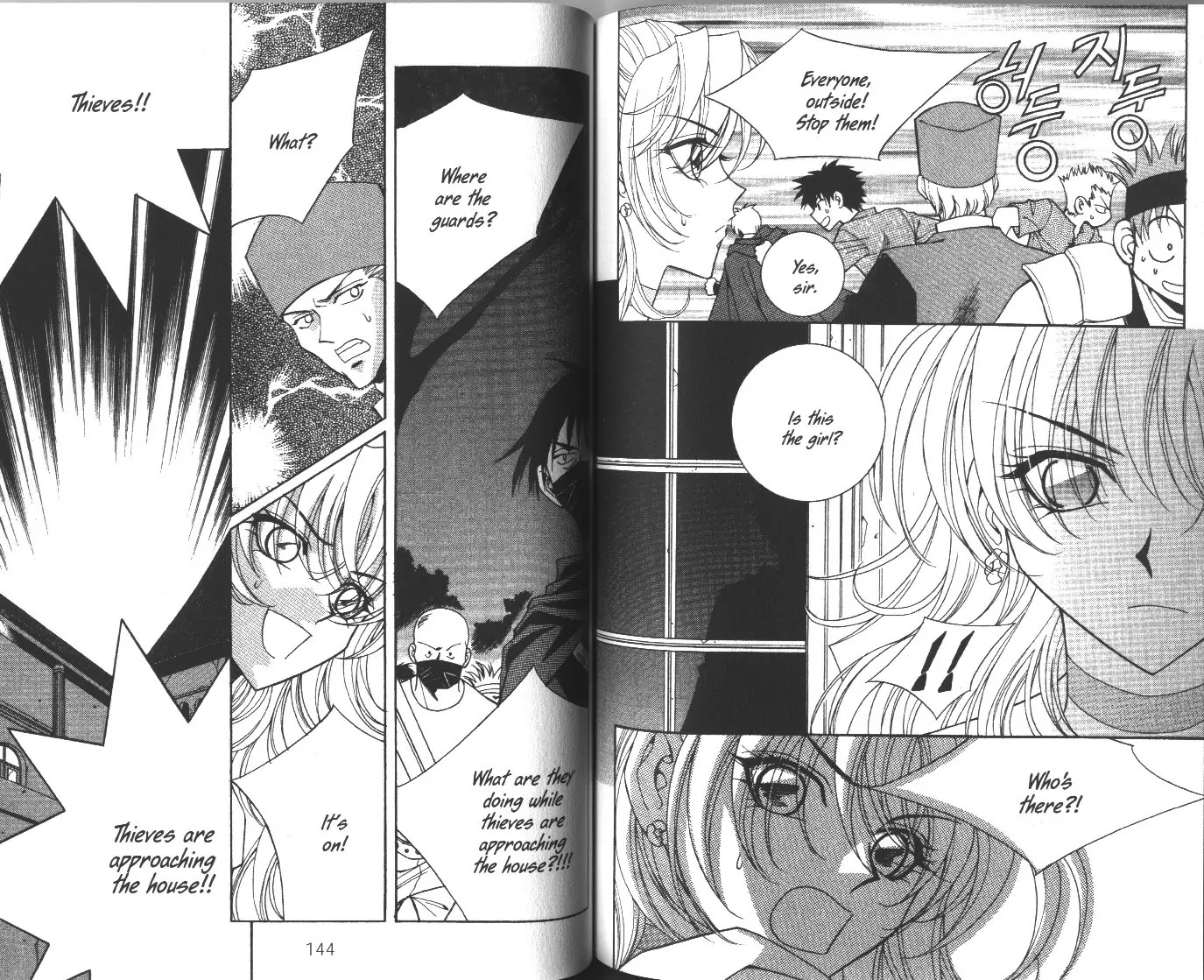Demon Diary Chapter 7.2 page 28 - Vol.7 Part 2 [End]