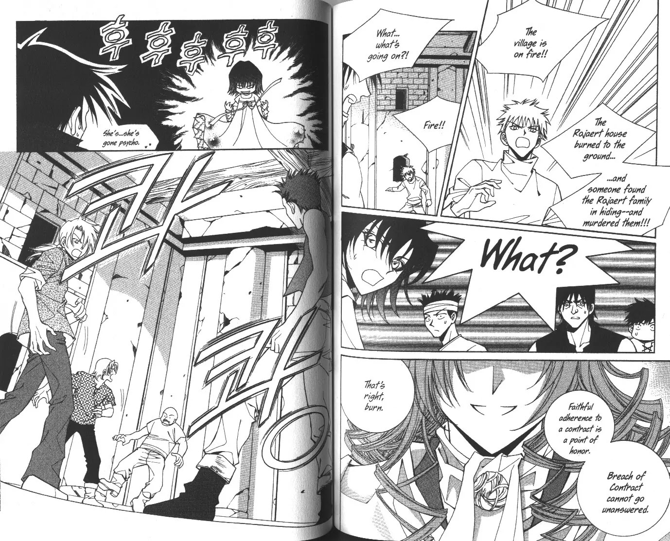 Demon Diary Chapter 7.2 page 33 - Vol.7 Part 2 [End]