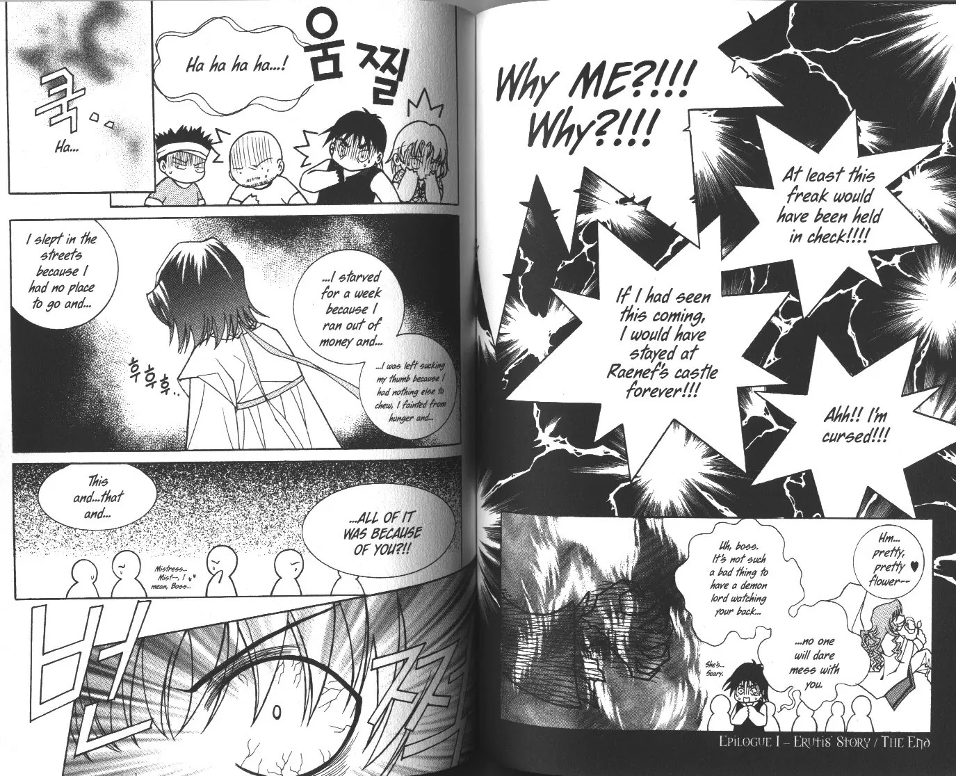 Demon Diary Chapter 7.2 page 37 - Vol.7 Part 2 [End]