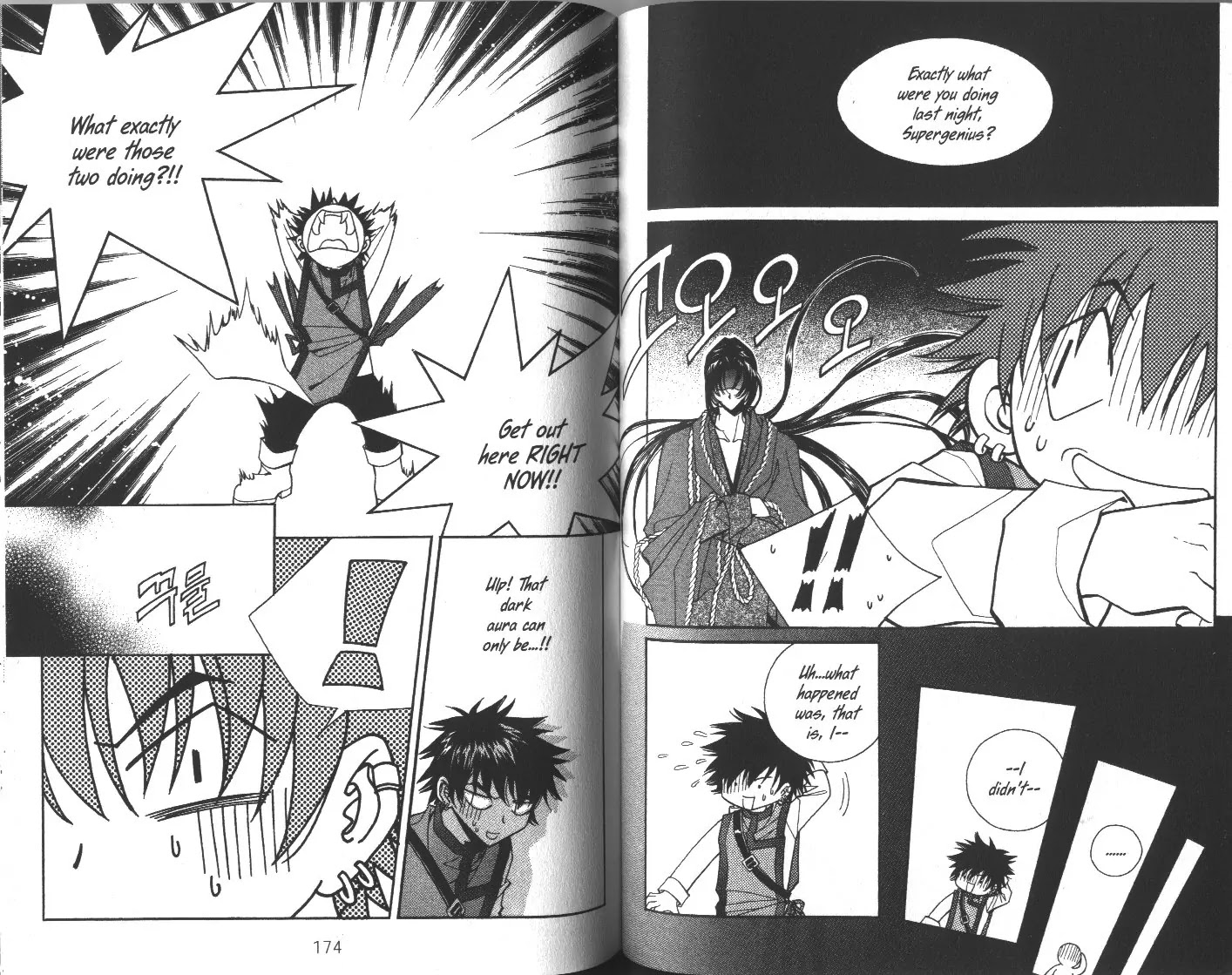 Demon Diary Chapter 7.2 page 43 - Vol.7 Part 2 [End]