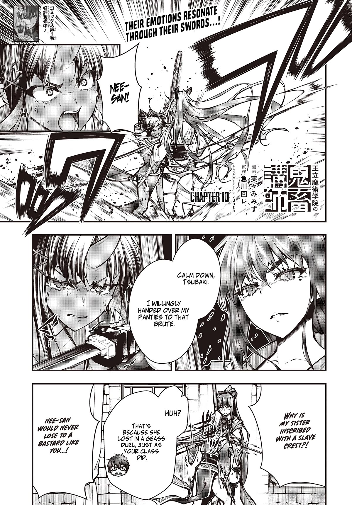 Demon Instructor at the Royal Academy of Magic Chapter 10 page 2 - Chapter 10