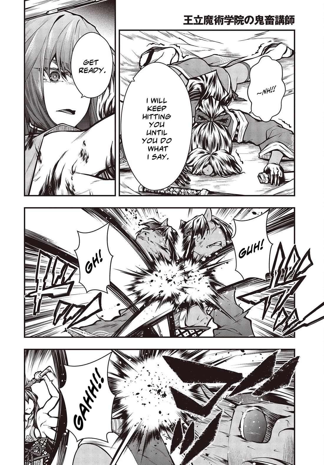 Demon Instructor at the Royal Academy of Magic Chapter 11 page 17 - Chapter 11