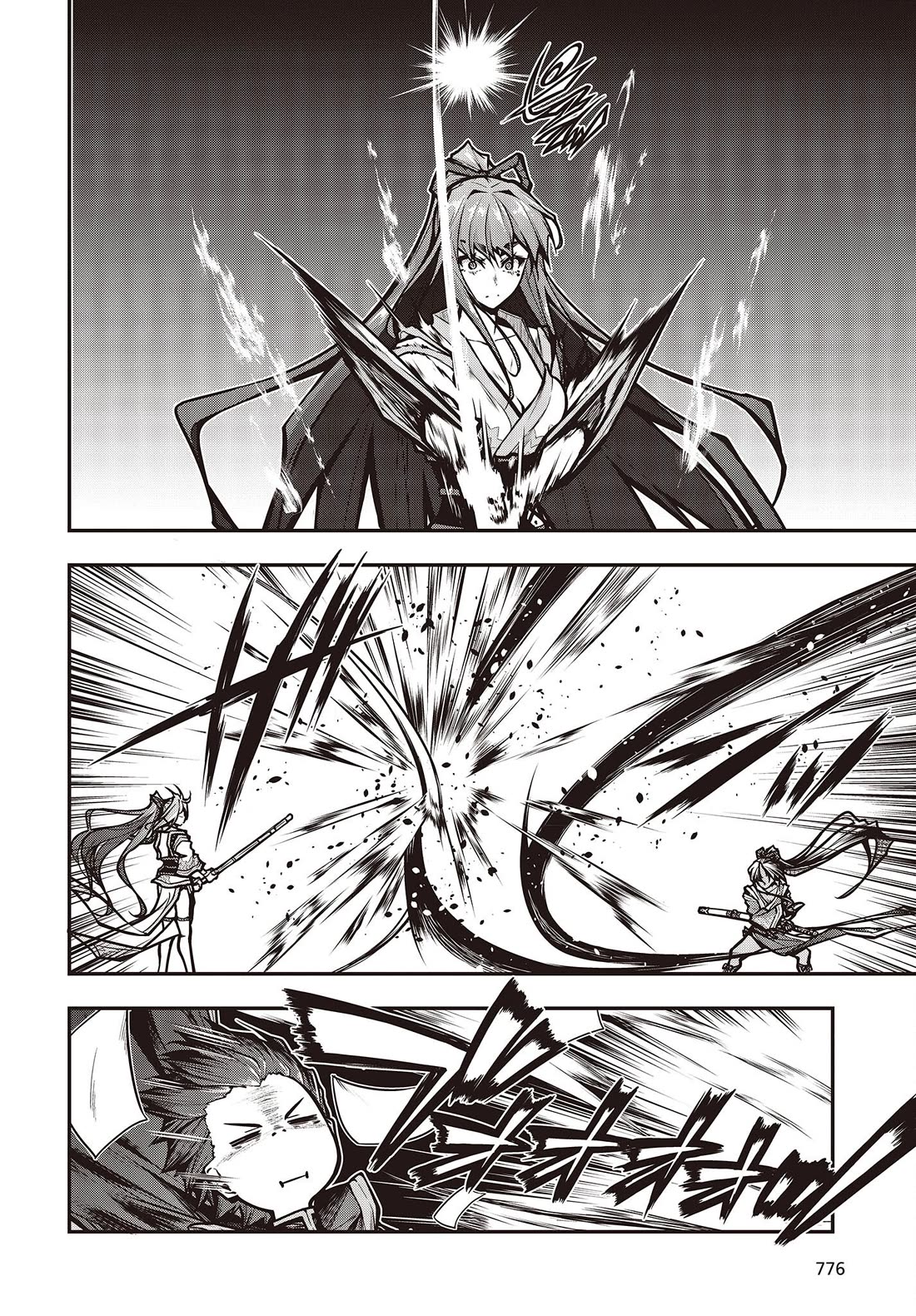 Demon Instructor at the Royal Academy of Magic Chapter 11 page 3 - Chapter 11