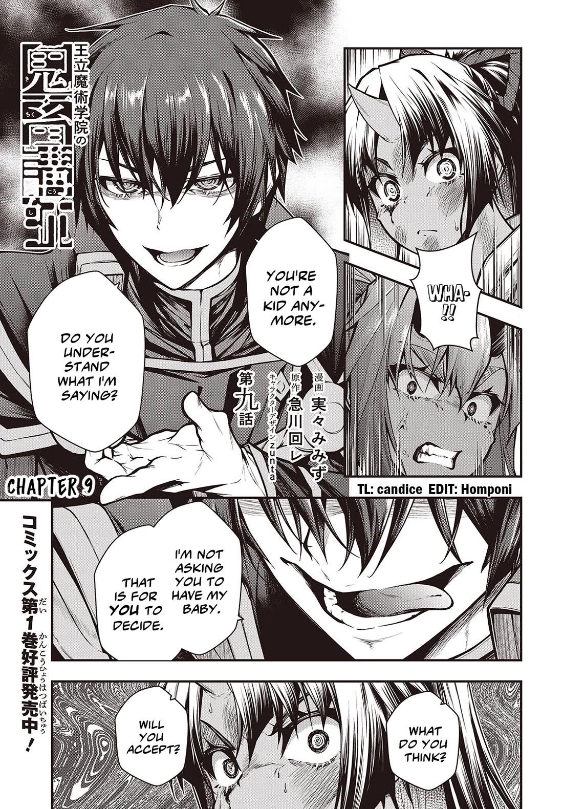 Demon Instructor at the Royal Academy of Magic Chapter 12 page 2 - Chapter 12