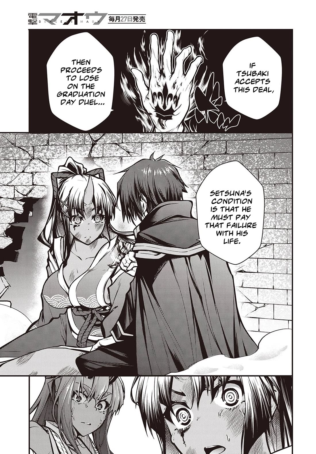 Demon Instructor at the Royal Academy of Magic Chapter 12 page 4 - Chapter 12