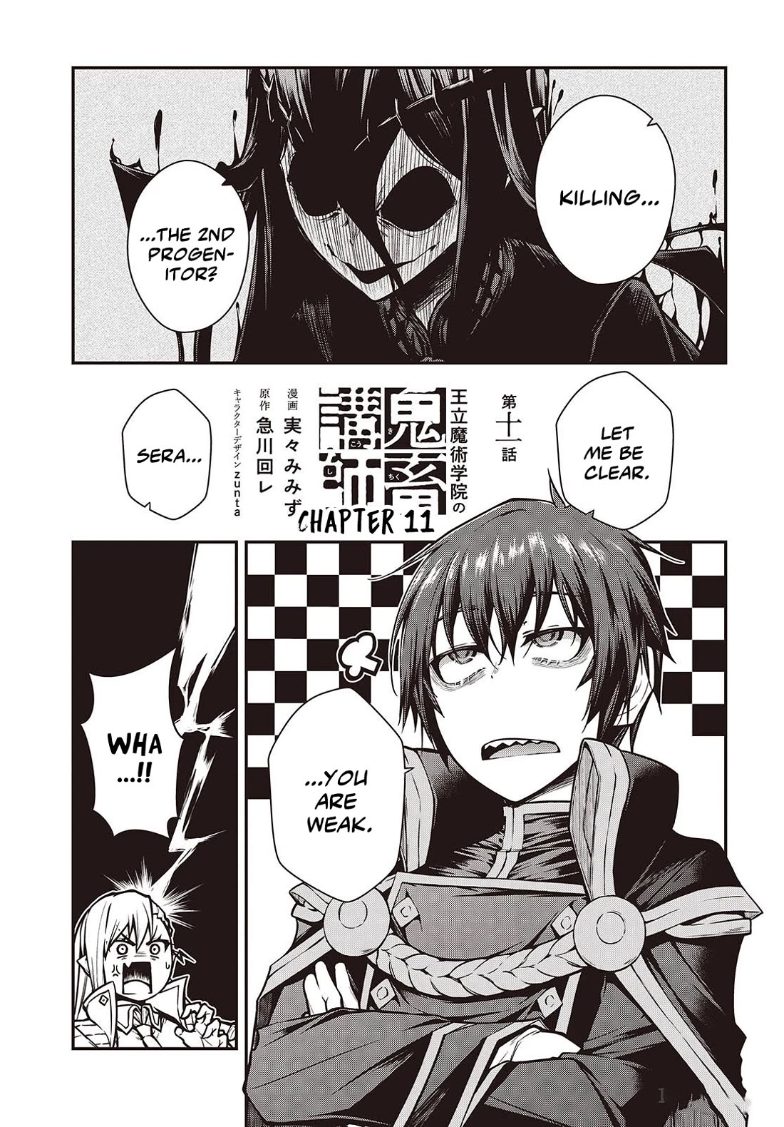 Demon Instructor at the Royal Academy of Magic Chapter 14 page 2 - Chapter 14